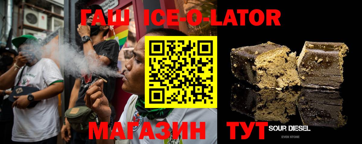 Петропавловск-Камчатский  Гашиш гарик  Гашиш убойный  Вход с VPN 