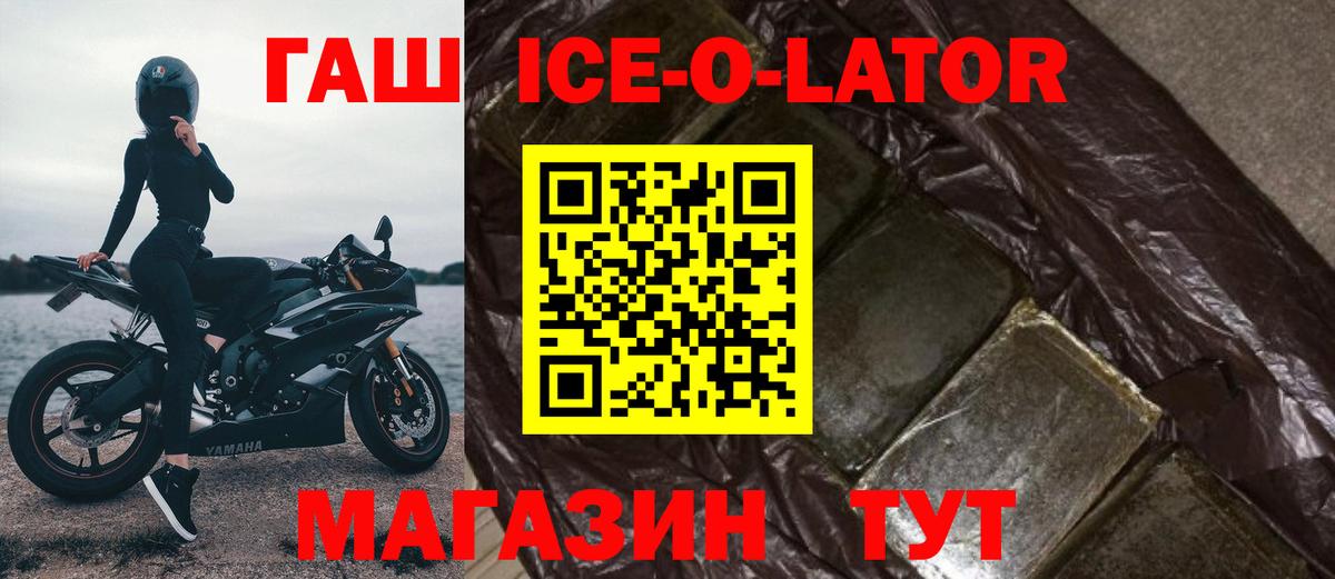 ГАШ Изолятор Петропавловск-Камчатский