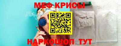 молекула духа Нальчик