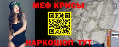 эйфоретик Нарткала