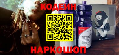 мяу мяу кристалл Наро-Фоминск