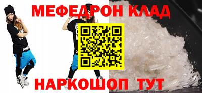 эйфоретик Нарткала