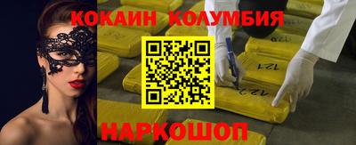 молекула духа Нальчик