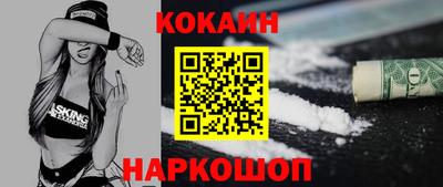 мяу мяу кристалл Наро-Фоминск