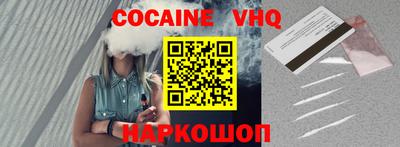 эйфоретик Нарткала