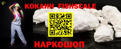мяу мяу кристалл Наро-Фоминск