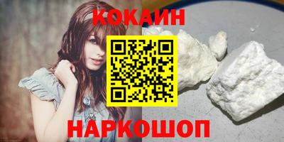 молекула духа Нальчик