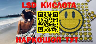 эйфоретик Нарткала