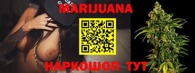 мяу мяу кристалл Наро-Фоминск