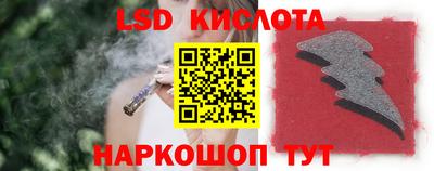 мяу мяу кристалл Наро-Фоминск