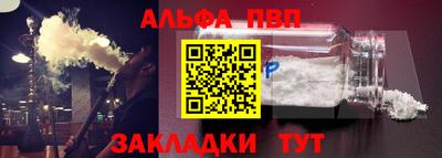 кокаин премиум Новокубанск