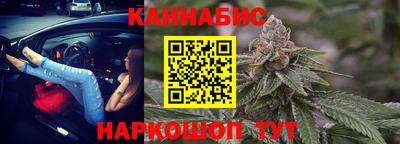 мяу мяу кристалл Наро-Фоминск