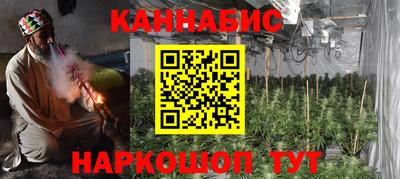 мяу мяу кристалл Наро-Фоминск