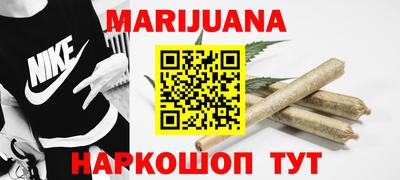 молекула духа Нальчик