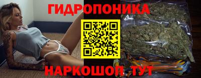 молекула духа Нальчик
