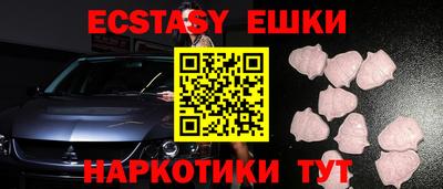 молекула духа Нальчик