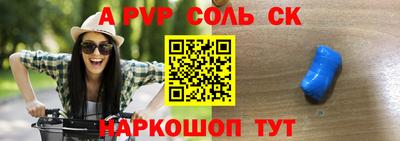 эйфоретик Нарткала