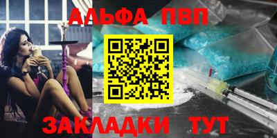 молекула духа Нальчик