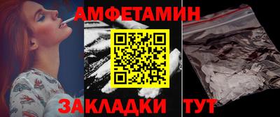 мяу мяу кристалл Наро-Фоминск