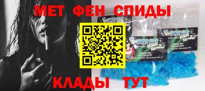 молекула духа Нальчик