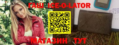 эйфоретик Нарткала