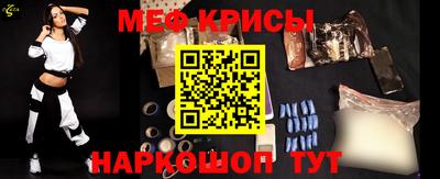 кокаин премиум Новокубанск