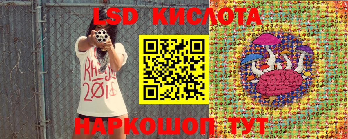 Марки NBOMe 1500мкг Петропавловск-Камчатский