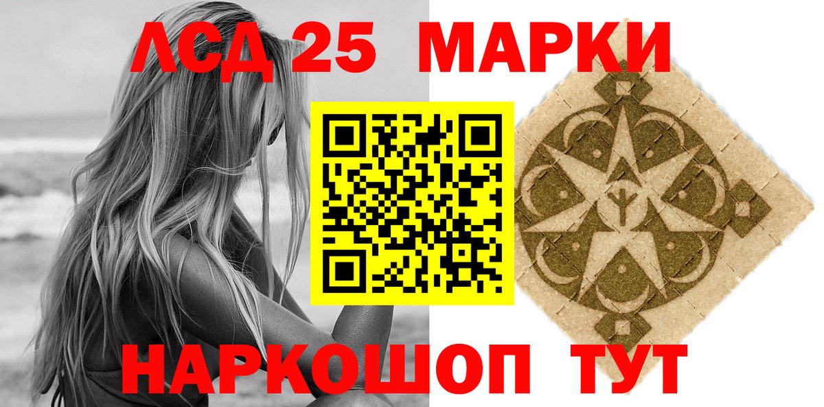 Марки N-bome 1,8мг  Вход с VPN  Петропавловск-Камчатский  Марки N-bome 1,8мг 