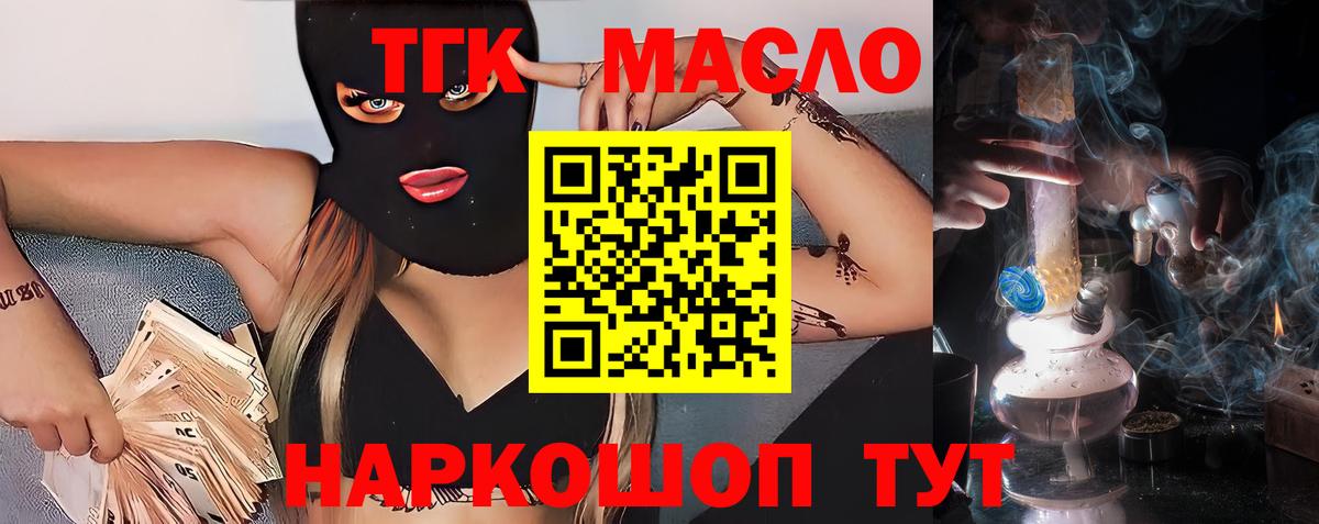 Дистиллят ТГК концентрат Петропавловск-Камчатский