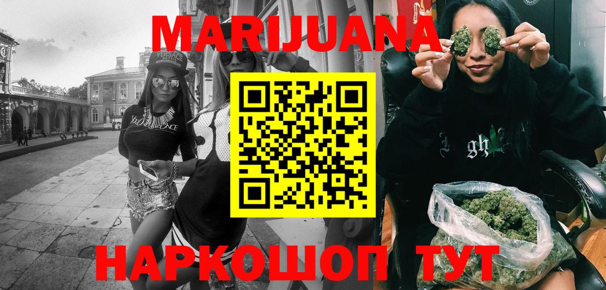 МАРИХУАНА Bruce Banner  Конопля OG Kush  Шишки марихуана MAZAR  Вход с VPN  Петропавловск-Камчатский  Конопля VHQ 